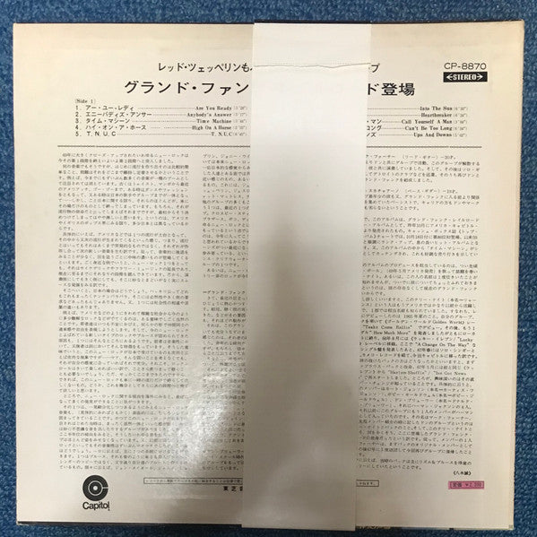 Grand Funk Railroad - On Time (Vinyl, LP, Album, Stereo)