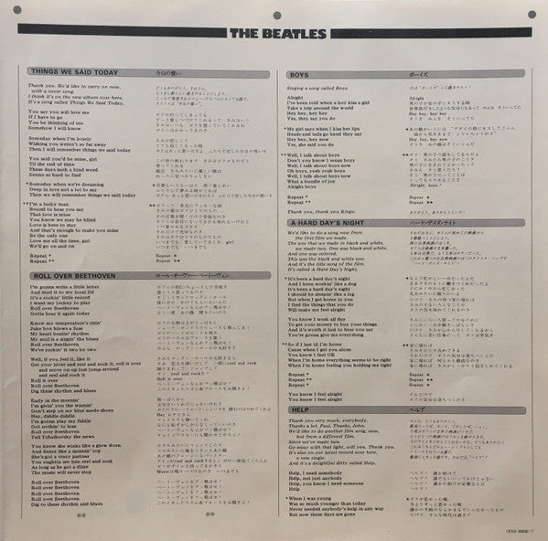The Beatles - The Beatles At The Hollywood Bowl = ザ・ビートルズ・スーパー・ライヴ!...