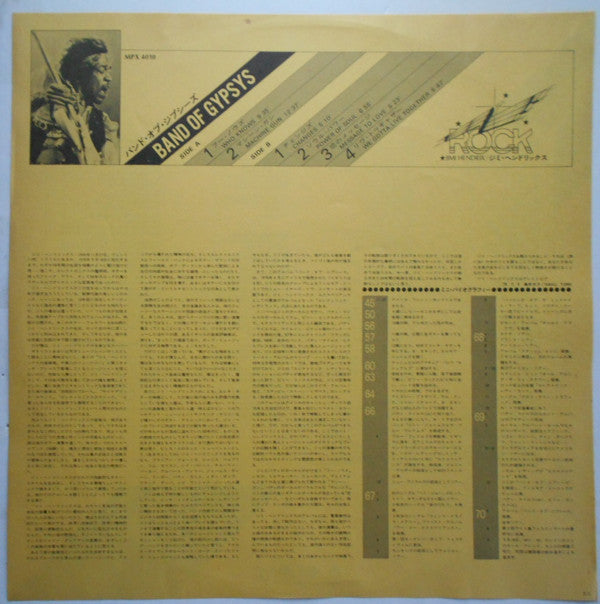 Jimi Hendrix - Band Of Gypsys (Vinyl, LP, Album, Reissue, Stereo) Very Good Plus (VG+) / Good Plus (G+)