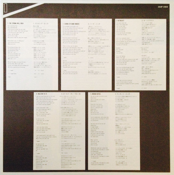 Black 'N Blue - Black 'N Blue (Vinyl, LP, Album) Very Good (VG) / Very Good Plus (VG+)