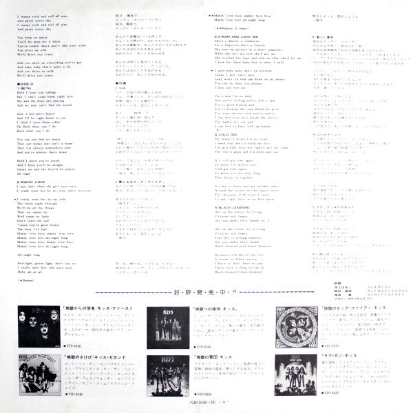 Kiss - Double Platinum (Vinyl, LP, Compilation, Stereo)