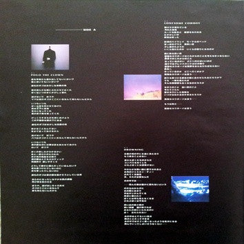 Hubert Kah - Tensongs (Vinyl, LP, Album) Near Mint (NM or M-) / Very Good (VG)