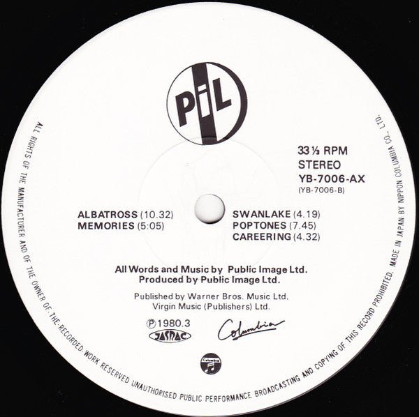 Public Image Limited - Second Edition (2xVinyl, LP, Album) Near Mint (NM or M-) / Very Good Plus (VG+)
