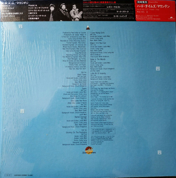 Mountain - Go For Your Life (Vinyl, LP, Album, Stereo)
