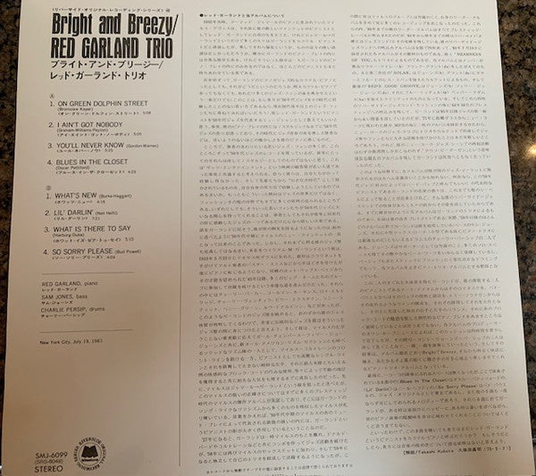 The Red Garland Trio - Bright And Breezy (Vinyl, LP, Album, Reissue...