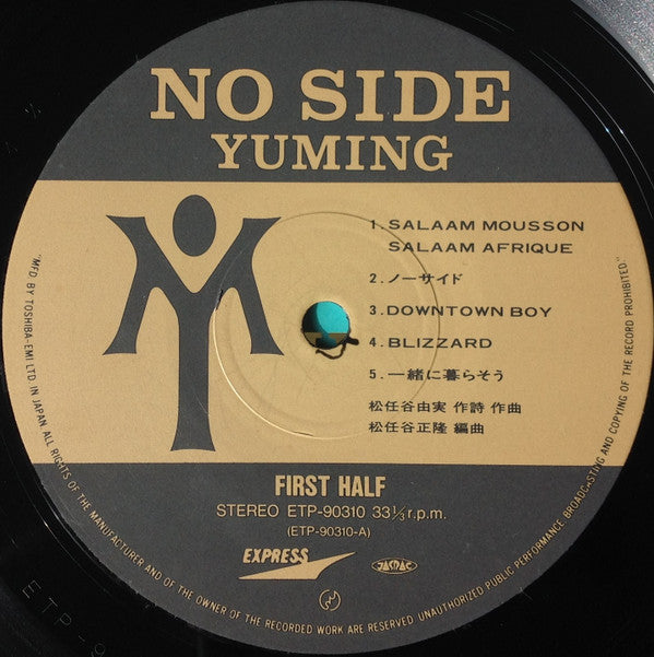 Yuming - No Side = ノーサイド (Vinyl, LP, Album, Stereo) Very Good Plus (VG+) / Very Good Plus (VG+)