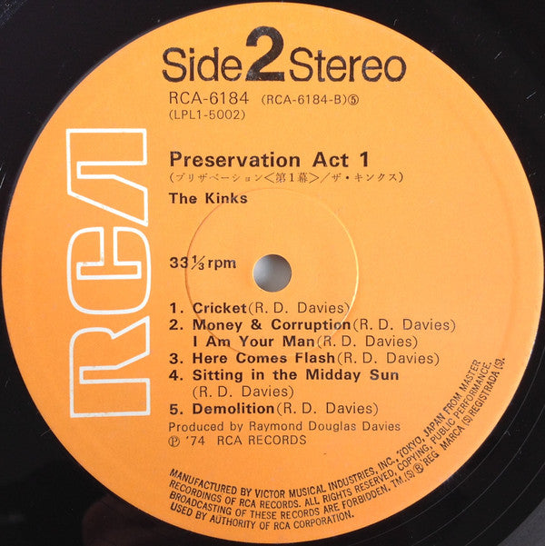 The Kinks - Preservation Act 1 = プリザべーション〈第一幕〉~あゝ懐かしき日はいずこ (Vinyl, LP, Album, Stereo) Very Good Plus (VG+) / Very Good Plus (VG+)