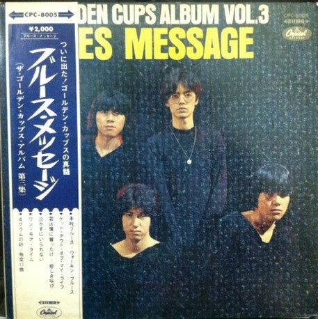 The Golden Cups - Blues Message - The Golden Cups Album Vol.3 (Vinyl, LP, Album, Stereo) Good Plus (G+) / Poor (P)