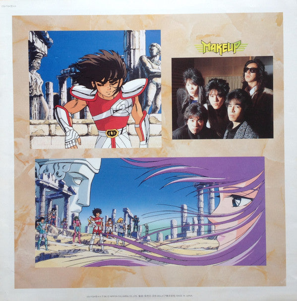 Make-up - 聖闘士星矢 (Vinyl, LP, Album, Stereo)