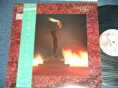 Ernie Watts - Chariots Of Fire (Vinyl, LP, Album) Very Good Plus (VG+) / Very Good Plus (VG+)