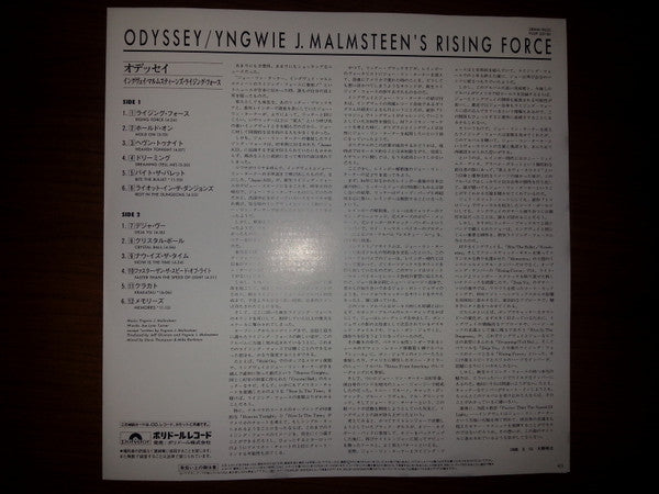 Yngwie J. Malmsteen's Rising Force - Odyssey (Vinyl, LP, Album, Promo) Near Mint (NM or M-) / Near Mint (NM or M-)