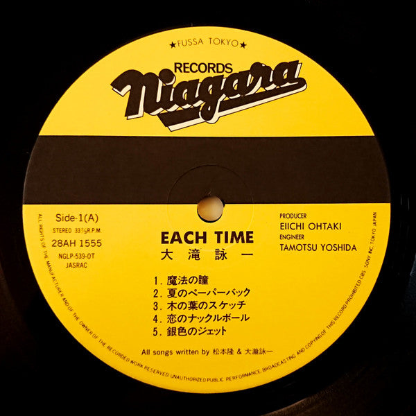 Eiichi Ohtaki - Each Time (Vinyl, LP, Album, Stereo) Very Good Plus (VG+) / Very Good Plus (VG+)