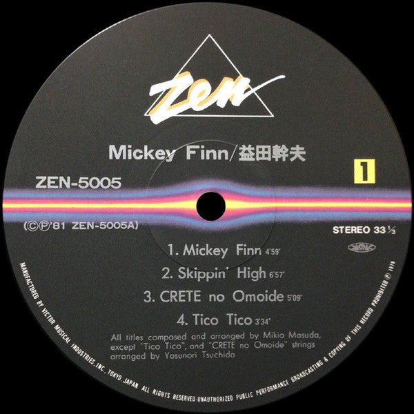 Mikio Masuda - ミッキーフィン = Mickey Finn (Vinyl, LP, Album)