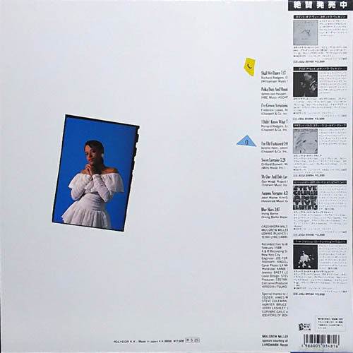Cassandra Wilson - Blue Skies (Vinyl, LP, Album) Near Mint (NM or M-) / Very Good Plus (VG+)