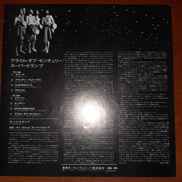 Supertramp - Crime Of The Century (Vinyl, LP, Album, Stereo)