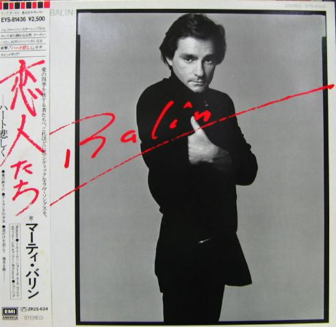 Marty Balin - Balin = Lovers (Vinyl, LP, Album, Stereo) Near Mint (NM or M-) / Very Good Plus (VG+)