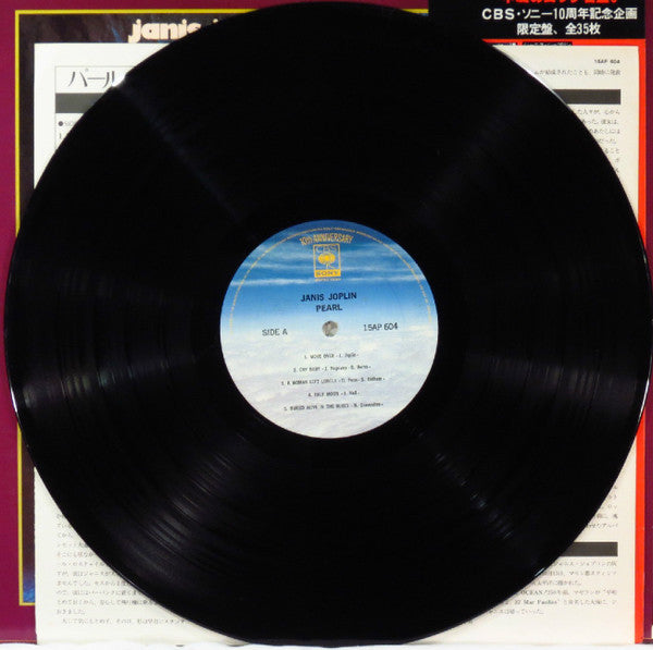 Janis Joplin - Pearl (Vinyl, LP, Album, Limited Edition, Reissue)