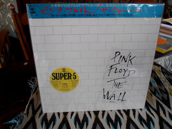 Pink Floyd - The Wall (Vinyl, LP, Album, Stereo)