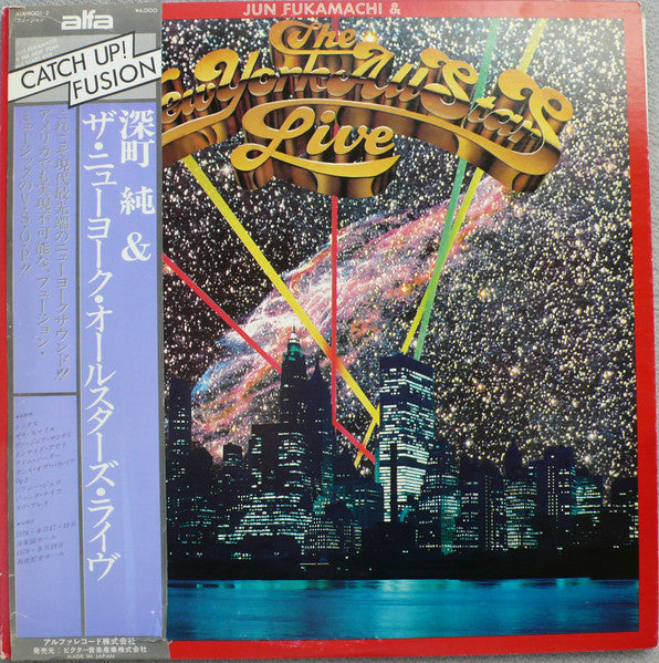 Jun Fukamachi - Live (2xVinyl, LP, Album, Repress, Stereo) Very Good Plus (VG+) / Very Good Plus (VG+)