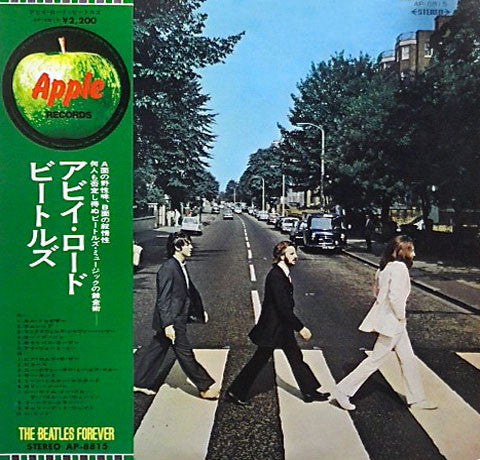 The Beatles - Abbey Road (Vinyl, LP, Album, Reissue)