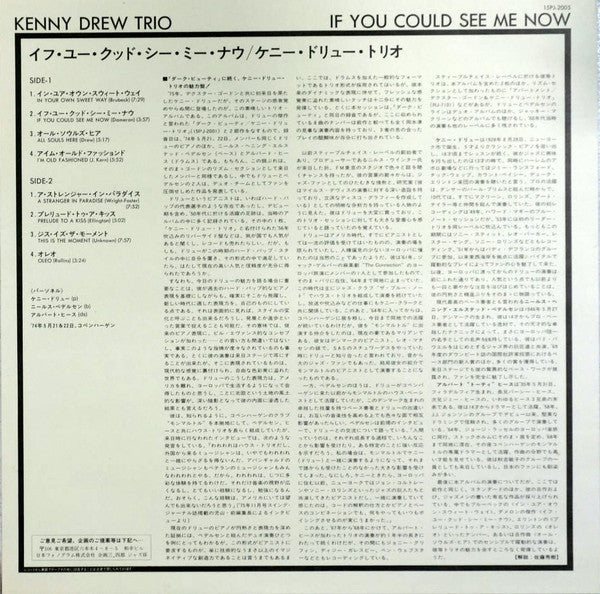 The Kenny Drew Trio - If You Could See Me Now (Vinyl, LP, Album)