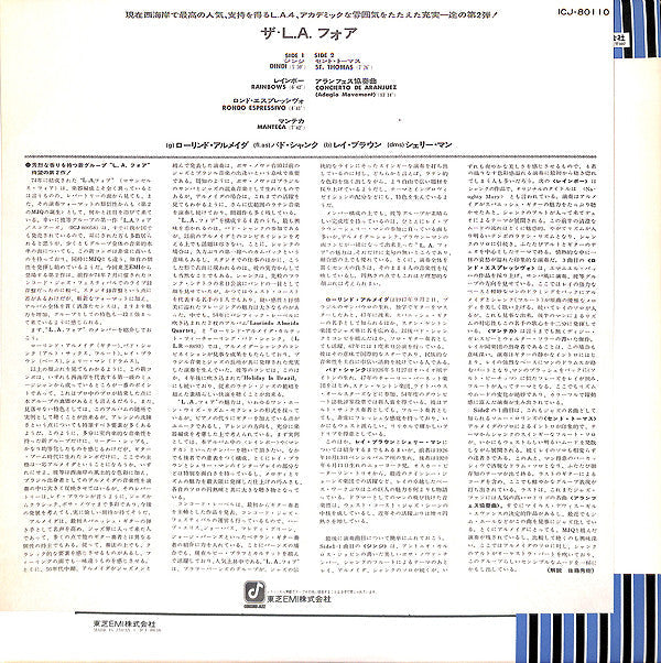LA4 - The L.A.4 = ザ・L・A・フォー (Vinyl, LP, Album, Stereo)