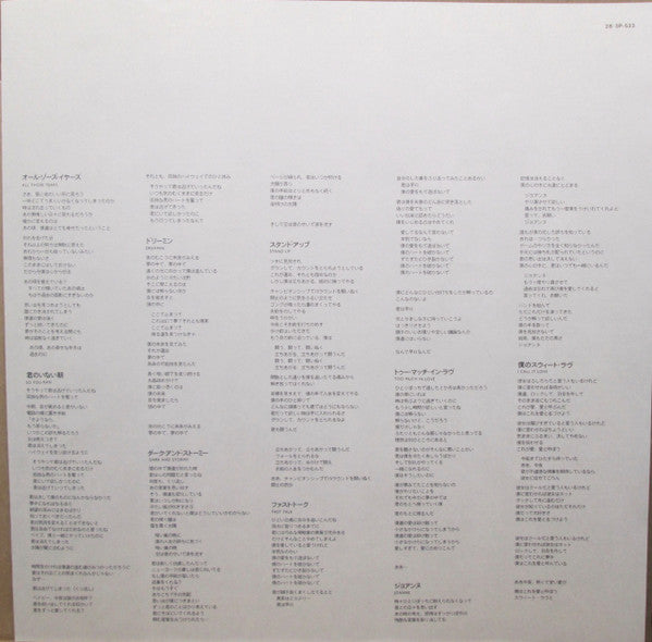 Orion The Hunter - Orion The Hunter (Vinyl, LP, Album, Stereo) Very Good Plus (VG+) / Very Good (VG)