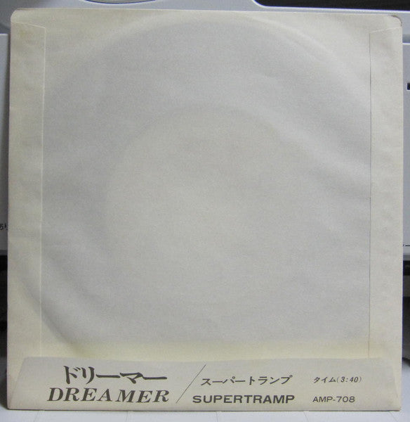 Supertramp - Dreamer = ドリーマー (Vinyl, 7", 45 RPM, Single, Promo, Stereo) Very Good (VG) / Very Good (VG)