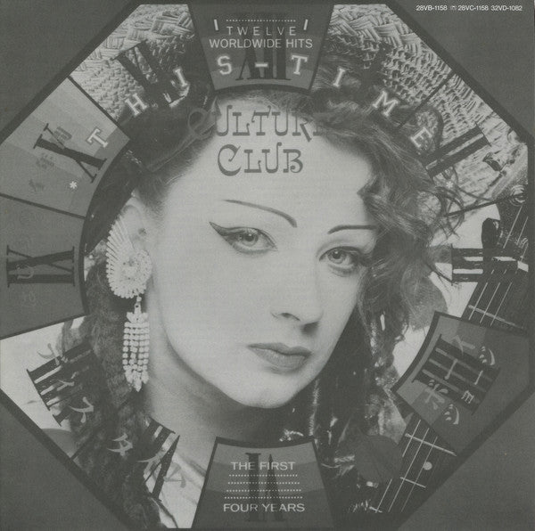 Culture Club - This Time: Twelve Worldwide Hits (Vinyl, LP, Compilation) Very Good (VG) / Very Good (VG)