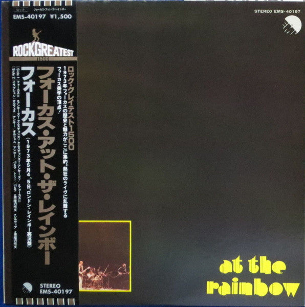 Focus (2) - Focus At The Rainbow (Vinyl, LP, Album, Reissue)