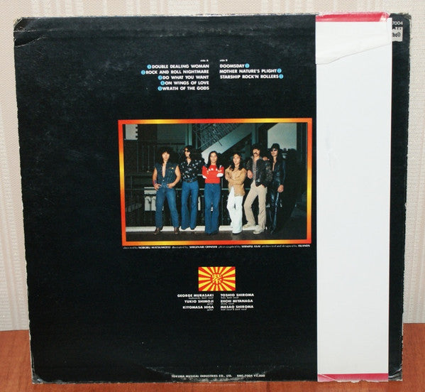 Murasaki - Murasaki Forever (Murasaki Best Collection) (Vinyl, LP, Compilation) Very Good Plus (VG+) / Very Good Plus (VG+)