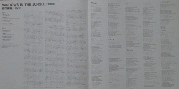 10cc - Windows In The Jungle (Vinyl, LP, Album) Very Good Plus (VG+) / Very Good (VG)
