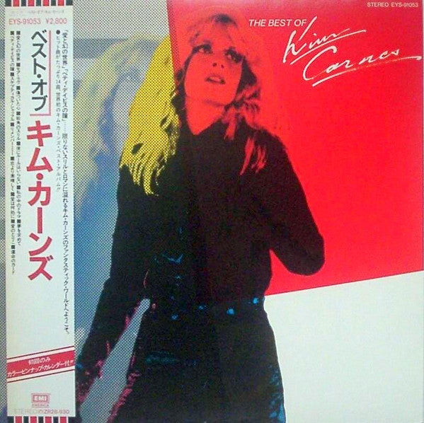 Kim Carnes - The Best Of Kim Carnes (Vinyl, LP, Compilation) Very Good Plus (VG+) / Very Good Plus (VG+)