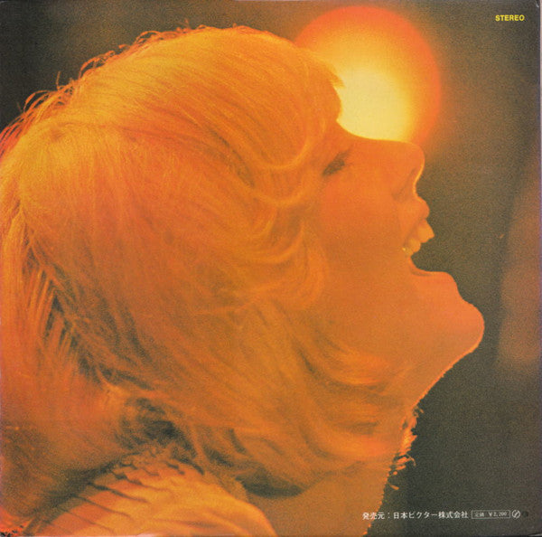 Sylvie Vartan - 新編 シルヴィ・バルタン・グランプリ・アルバム Sylvie Vartan (Vinyl, LP, Compilation, Stereo) Very Good (VG) / Good Plus (G+)