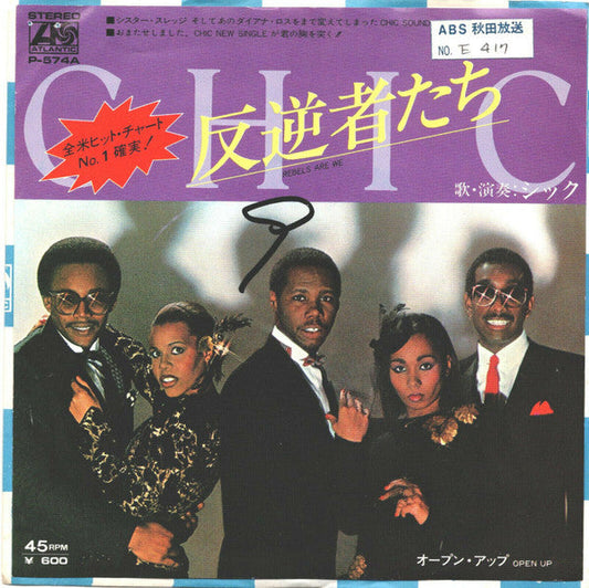 Chic - Rebels Are We = 反逆者たち (Vinyl, 7", 45 RPM, Single, Promo, Stereo) Very Good Plus (VG+) / Very Good (VG)