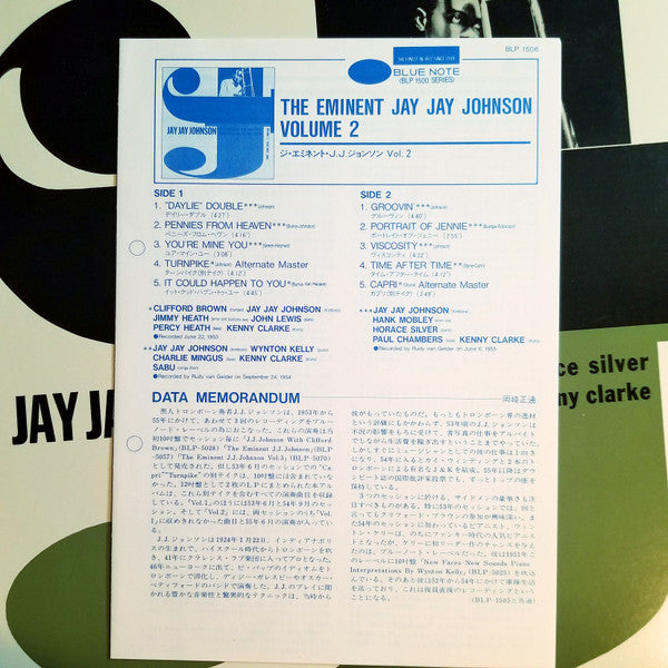 JJ Johnson - The Eminent Jay Jay Johnson Volume 2 (Vinyl, LP, Compilation, Reissue, Remastered, Mono) Near Mint (NM or M-) / Very Good Plus (VG+)
