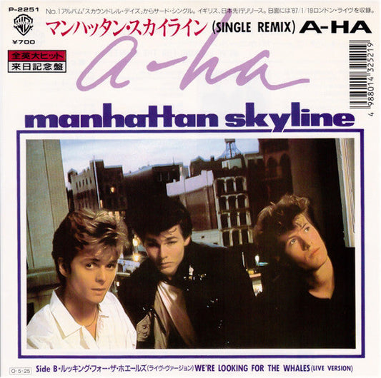 a-ha - Manhattan Skyline (Vinyl, 7", Single, 45 RPM) Near Mint (NM or M-) / Near Mint (NM or M-)