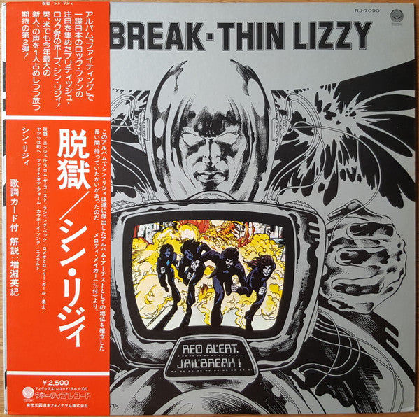 Thin Lizzy - Jailbreak (Vinyl, LP, Album) Very Good Plus (VG+) / Very Good Plus (VG+)