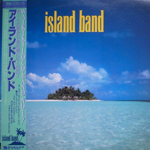 Island Band - Island Band (Vinyl, LP, Album) Very Good Plus (VG+) / Very Good Plus (VG+)