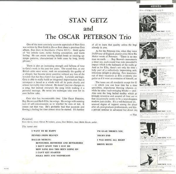 Stan Getz - Stan Getz And The Oscar Peterson Trio (Vinyl, LP, Album, Reissue, Mono) Very Good Plus (VG+) / Very Good Plus (VG+)