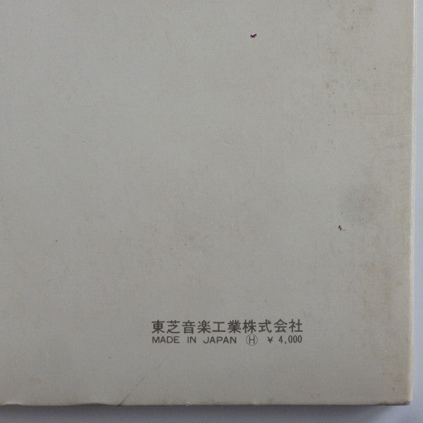 The Beatles - The Beatles (2xVinyl, LP, Album, Stereo) Near Mint (NM or M-) / Very Good (VG)