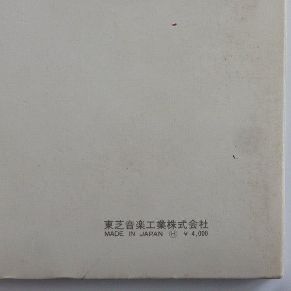The Beatles - The Beatles (Vinyl, LP, Album, Stereo)