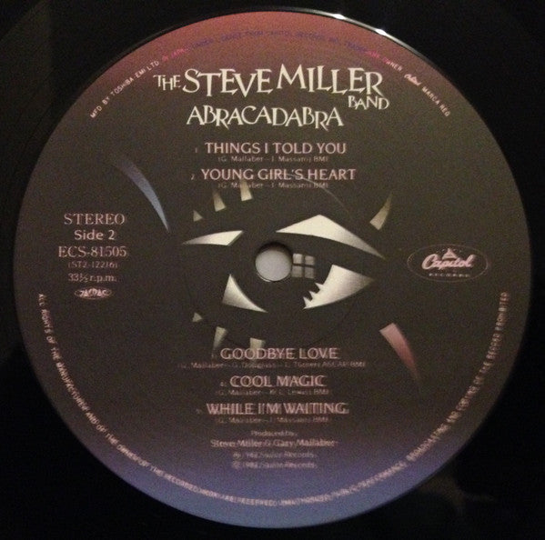 Steve Miller Band - Abracadabra (Vinyl, LP, Album) Very Good Plus (VG+) / Very Good (VG)