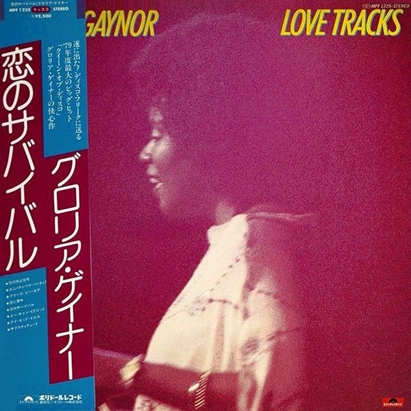 Gloria Gaynor - Love Tracks (Vinyl, LP, Album) Very Good Plus (VG+) / Very Good Plus (VG+)