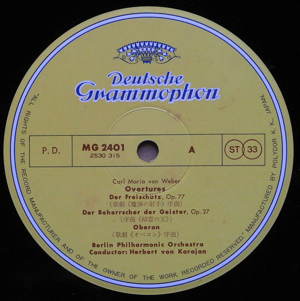 Carl Maria von Weber - Ouvertüren = Overtures (Vinyl, LP) Near Mint (NM or M-) / Very Good Plus (VG+)