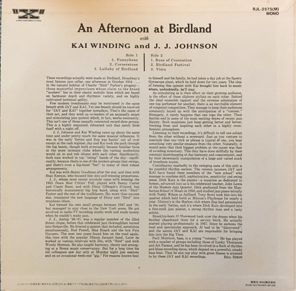 Kai Winding - An Afternoon At Birdland (Vinyl, LP, Album, Reissue, ...