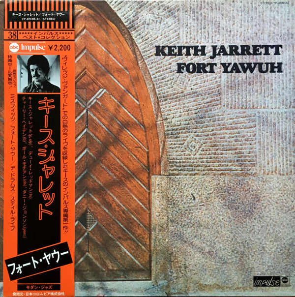 Keith Jarrett - Fort Yawuh (Vinyl, LP, Album, Reissue) Very Good Plus (VG+) / Very Good Plus (VG+)
