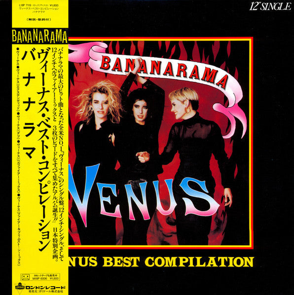 Bananarama - Venus Best Compilation (Vinyl, 12", 33 ⅓ RPM, Single) Near Mint (NM or M-) / Very Good Plus (VG+)