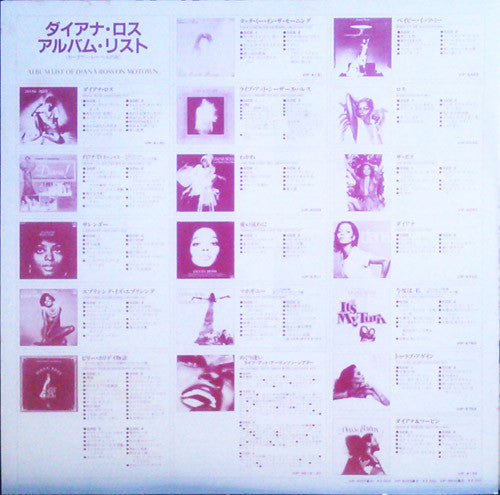 Diana Ross - All The Great Hits (2xVinyl, LP, Compilation, Stereo) Very Good (VG) / Very Good (VG)