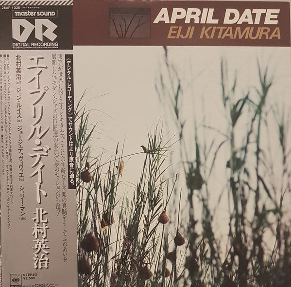 Eiji Kitamura - April Date (Vinyl, LP, Album)